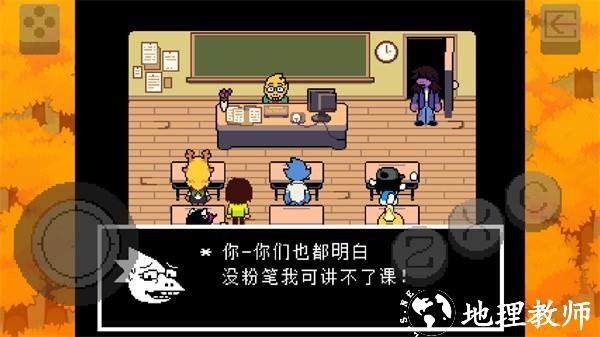 三角符文冰冻之心中文版3