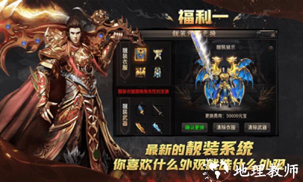 木森传奇截图