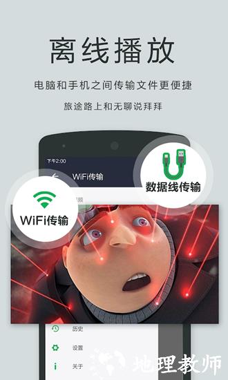 播放器OPlayer2
