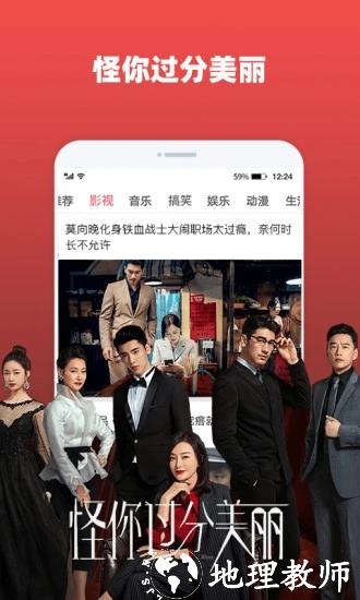 好看影视大全1