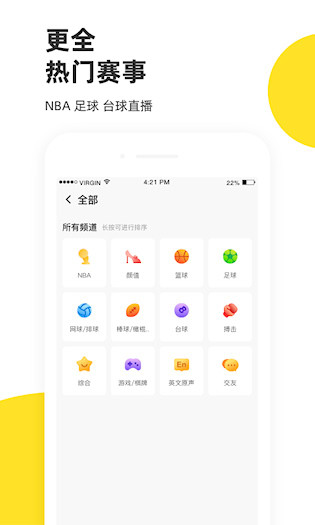 企鹅体育app1