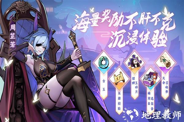 功夫英雄九游版1