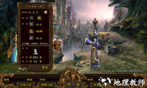 铜锤传世三神版截图