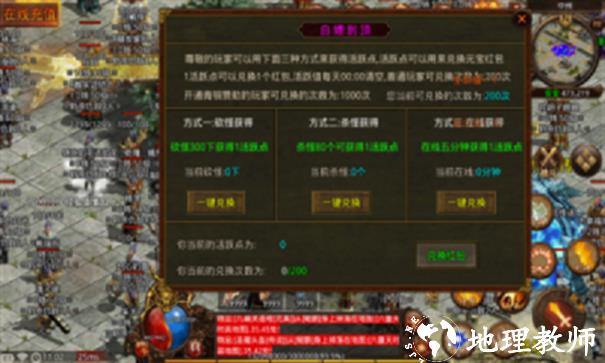 176复古专属截图