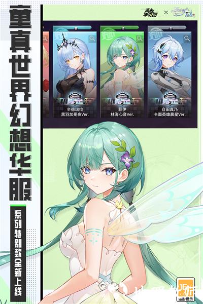 高能手办团九游版2