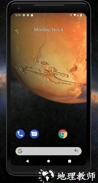 地球3D动态壁纸app付费版2