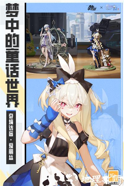 高能手办团九游版5