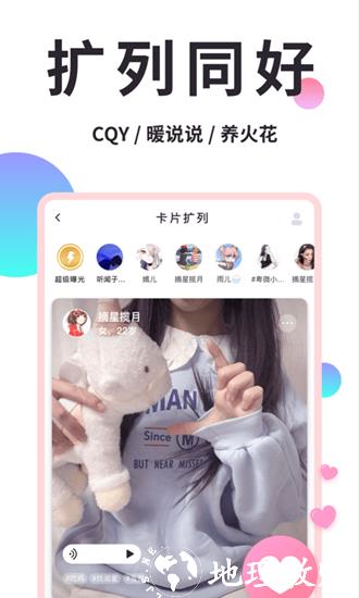 小精灵美化免VIP版1