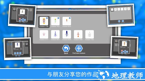 孢子进化论23
