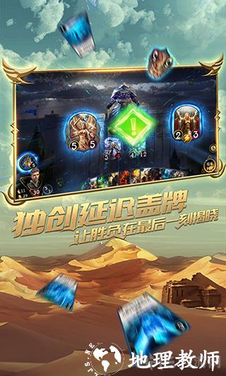 秘境对决3