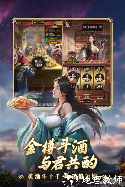 极品芝麻官qq登录版本5