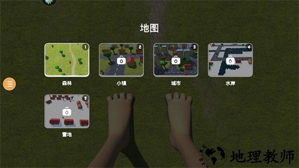 巨人模拟器游戏3