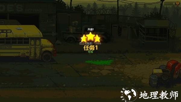 死亡威胁僵尸战争内置修改器3