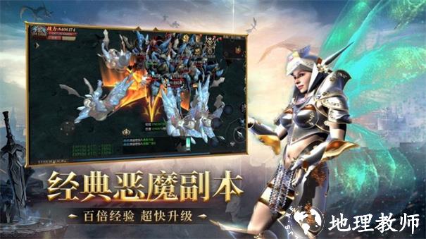 魔狱奇迹复古版截图