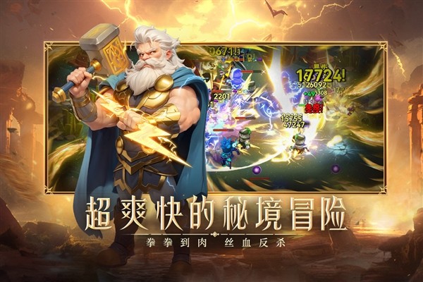 酋长你别跑(内附兑换码)4