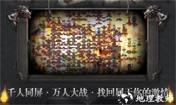 神麟传奇截图