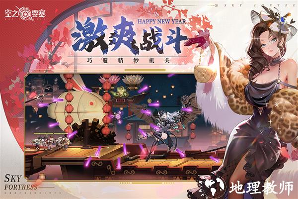 空之要塞：启航官方版1