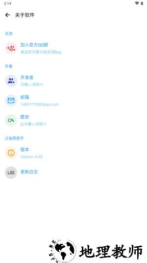 画质魔盒app1