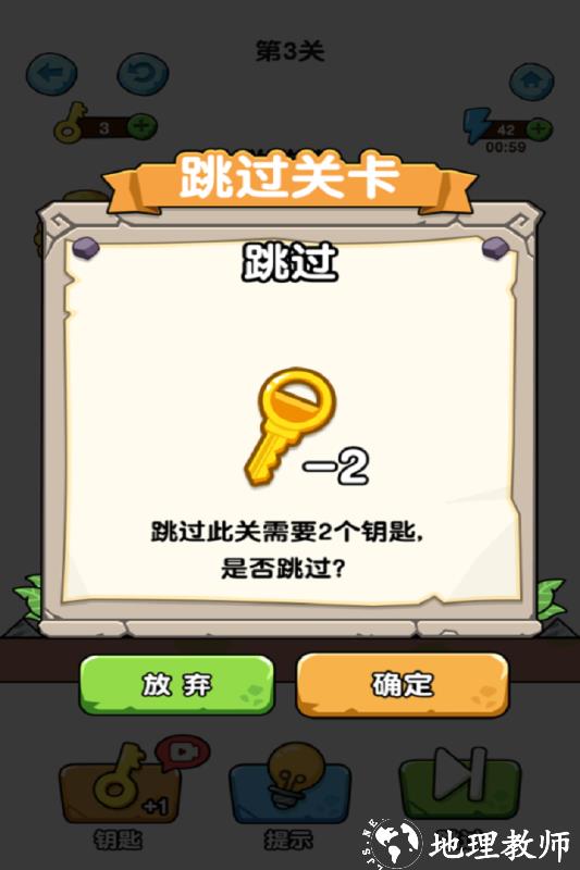 蛰犬蜂潮小游戏4