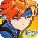 魔力宝贝新世界手游正版