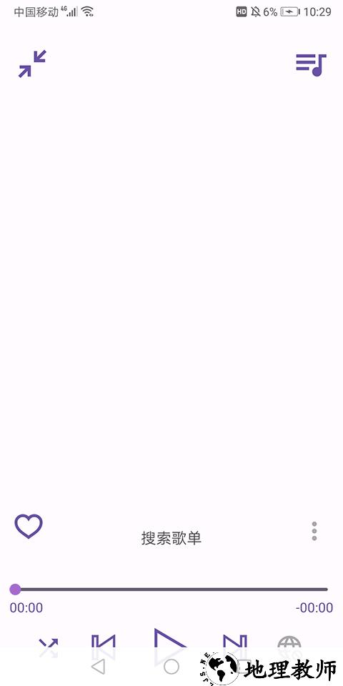 电梓播放器app1