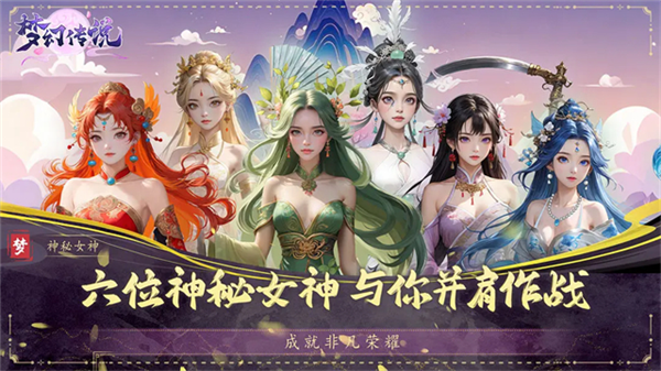 梦幻传说无限灵玉宝箱版4