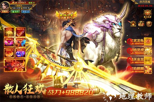 一战称王传奇小米版截图