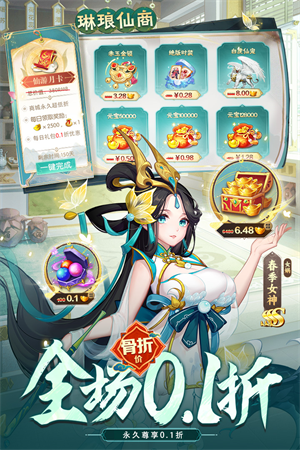 侠客道无限打金版2
