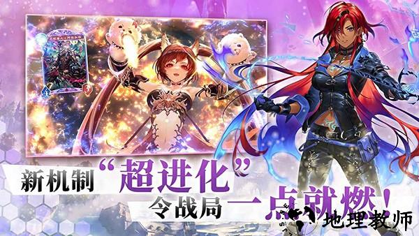 影之诗网易版5