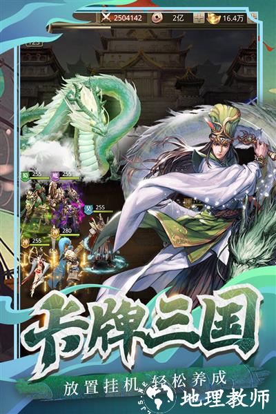 百龙霸业折扣版1