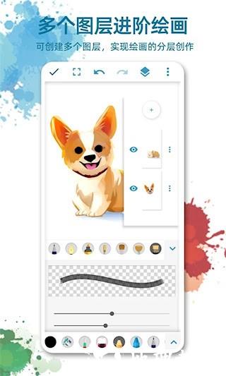 画画图2