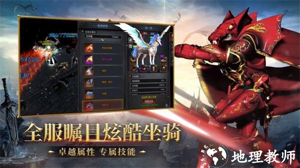 魔狱奇迹复古版截图