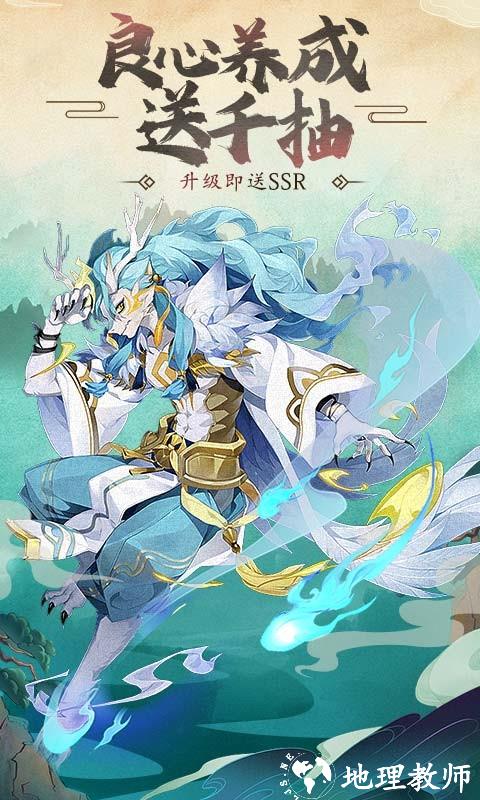 灵光文明2