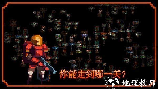无尽地下城3