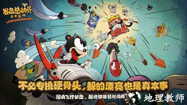 发条总动员游戏3