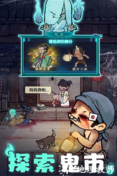 叫我大掌柜折扣服5