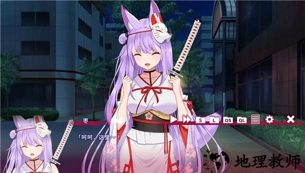 夏目缭乱高能筋肉妖狐的恋爱奇谭1