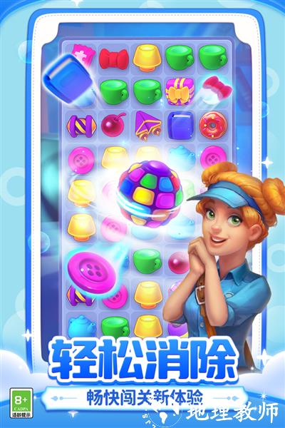 梦幻家园华为版本5