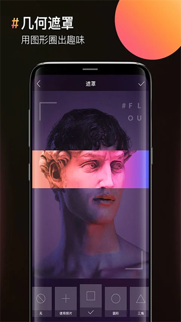 图片合成器app1