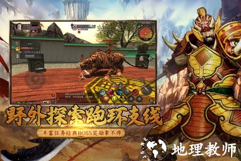 寻梦丝路高爆版4