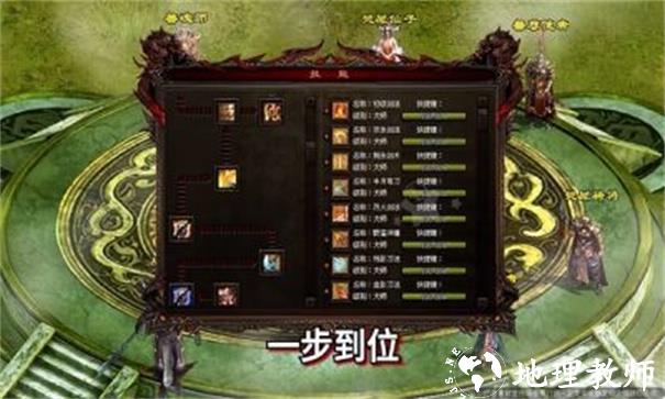 种田打宝服截图