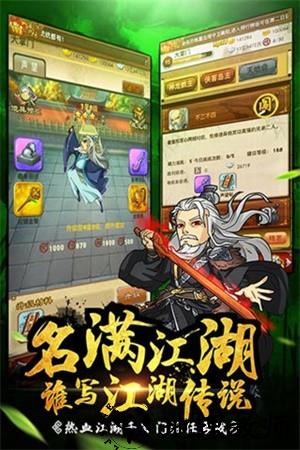 大掌门手游百度版4