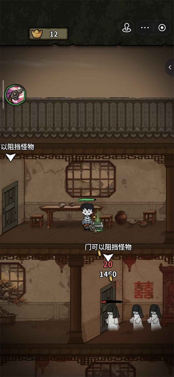 病毒大逃杀安卓版3