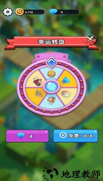 欢乐斗水族单机版3