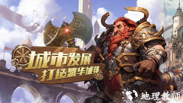 英雄之冠内置菜单版4