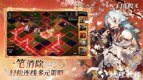 白夜极光低配版5