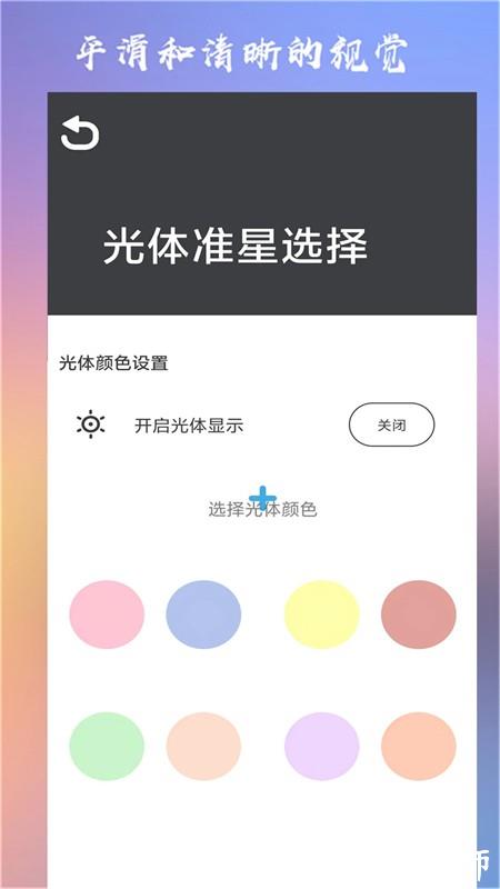 ClevrSyno Pro3