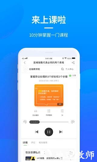 贝登医疗5