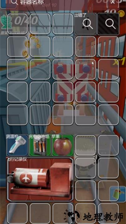 哈基蜂跑酷手机版3