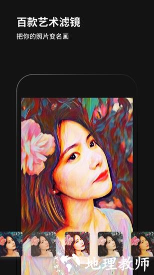 黑咔相机app3